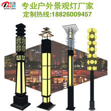 Đèn LED Cảnh quan Quảng trường Công viên Trung Quốc Khu vực cảnh quan Ánh sáng Cảnh quan 3 mét Thép không gỉ Hình dạng Cảnh quan Ánh sáng Công viên Ánh sáng Nhà máy Đèn cảnh