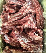20 kg xương cổ nhập khẩu xương heo đông lạnh hàng trước heo hun khói sườn heo sốt xương sườn lẩu nguyên liệu đông lạnh Thịt lợn
