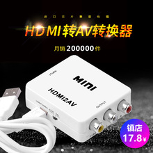 Bộ chuyển đổi âm thanh và video Hdmi sang av HDMI TO AV Bộ chuyển đổi HD HD sang cấu hình av Bộ chuyển đổi