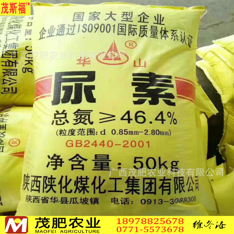 金大地复合肥 金大地复合肥批发 15-15-15 金正大集团