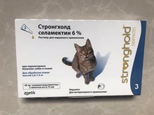 con mèo cưng lớn vitro anthelmintic giảm Pfizer vật nuôi mèo vào dược động bọ chét mèo Nga Thuốc mèo