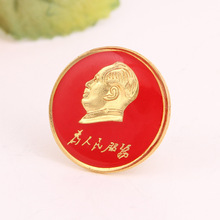 Nhà máy sơn Epoxy trực tiếp hàng thủ công kim loại huy hiệu của Chủ tịch Mao huy hiệu huy hiệu cửa hàng sẽ bán quà tặng bán buôn Đeo trang sức