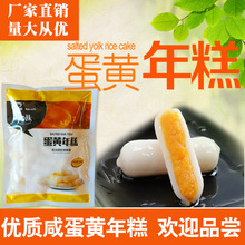 Nhà sản xuất bánh mì trứng muối lòng đỏ bánh gạo nguyên liệu nồi lẩu Hàn Quốc bán buôn Bánh gạo
