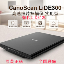 Máy quét Canon LIDE300 nhận dạng văn bản HD cầm tay tại nhà sách ảnh màu A4 thay vì 120 Máy quét