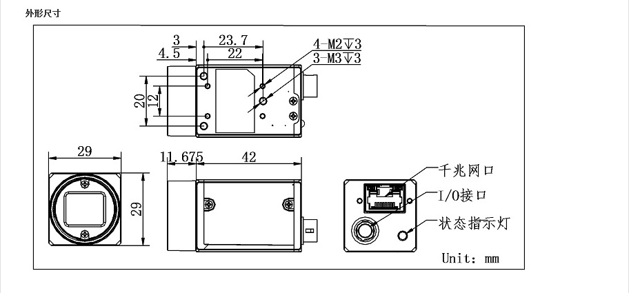 海康威视工业相机 hikvision mv-ca020-20gc