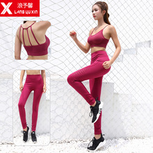 AliExpress mô hình nổ liên tục jacquard cao đàn hồi mỏng phù hợp với thể dục phù hợp với nữ yoga nhà máy hai mảnh bán hàng trực tiếp Bộ đồ thể thao nữ