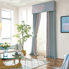 cầu vồng khảm rèm cửa vải vải gai tối giản hiện đại sống rèm cửa phòng rèm cửa phòng ngủ Rèm đơn giản