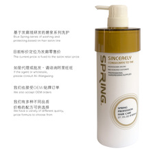 育 丽 Biquan Yingliang Spa Treatment Smooth Smooth Nutrient Dinh dưỡng Giữ ẩm Kiểu dáng đẹp Mật ong Dán nhãn Trị liệu bằng sữa