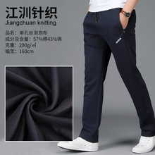 Điểm Jinmian đơn lỗ bong bóng lụa vải băng lụa mát vải giả vải T-shirt giản dị chân rộng quần dệt kim Vải dệt kim thời trang