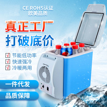 7,5 lít lạnh và ấm xe gia đình tủ lạnh nhỏ sử dụng kép Tủ lạnh mini bán dẫn di động với tủ lạnh xe hơi 12V Tủ lạnh ô tô
