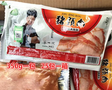 Thịt lợn Yitai Thịt lợn Thịt lợn Thịt ướp Thịt lợn Thịt lợn Thịt nướng BBQ Nấu ăn Đặc sản của khách sạn Thịt lợn