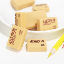 4B Art Eraser Art thi Eraser Vẽ sinh viên / Phác thảo Eraser bán buôn thông thường Tẩy