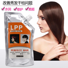 Sản phẩm dành cho tóc Bán buôn LPP Kem nhuộm nóng điều trị Spa Serum chăm sóc tóc 1000ml Trị liệu bằng sữa