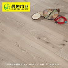 Sàn gỗ chống thấm chống thấm ngang EO lớp bảo vệ môi trường sàn gỗ composite nhà máy trực tiếp Trung Quốc sàn hiện đại Sàn gỗ