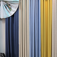 nhà sản xuất Keqiao rèm vải bán buôn rèm cửa phòng ngủ phòng khách nhỏ gọn màu dày vải rèm cửa thiên thạch Rèm đơn giản