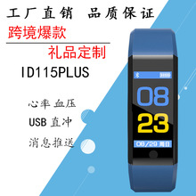 ID115plus vòng đeo tay thông minh màu màn hình nhịp tim thể thao vòng đeo tay không thấm nước quà tặng tùy chỉnh nhà máy bán hàng trực tiếp Vòng đeo tay thông minh