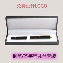 Nhà máy sản xuất bút trực tiếp cho sinh viên bút chữ ký Bút kim loại kinh doanh bút quà tặng chính hãng 801 LOGO tùy chỉnh Bút máy