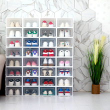 Trong suốt hộp đựng giày nữ vỏ sò Hộp giày tủ lưu trữ Màu sắc hộp lưu trữ đa năng Hộp lưu trữ