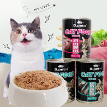 Hoàng đế để gửi thú cưng mèo 375g thực phẩm cá ngừ đóng hộp thực phẩm mèo ướt đồ ăn nhẹ mèo hương vị của một thế hệ các chất béo OEM OEM Đồ ăn nhẹ cho mèo