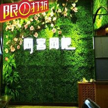 Nhà máy mô phỏng tường nhựa giả cỏ sân cỏ tường hoa treo tường màu xanh lá cây tường cây phòng khách Sân cỏ nhân tạo