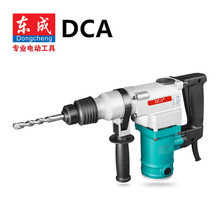 Búa điện DCA Dongcheng Z1C-FF03-26 dụng cụ điện pick-on sử dụng kép tác động khoan trang trí đa chức năng chuyên nghiệp Búa điện