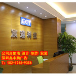 背景墙设计】公司前台背景墙设计价格_公司前台背景墙图片 - 阿里巴巴