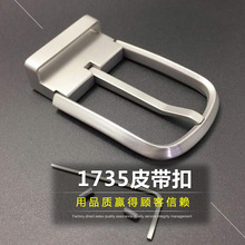 Nhà máy trực tiếp tinh khiết titan vành đai khóa chống dị ứng vành đai khóa kinh doanh thường xuyên khóa pin khóa vành đai vành đai Pin khóa thắt lưng