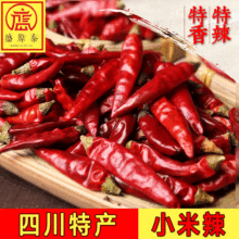 Đặc sản Tứ Xuyên Xiaomi ớt cay cay Starry pepper 7 sao Starotian pepper chính hãng không chất lượng hàng hóa Ớt