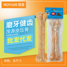 túi Maoyuan da Pressed răng chó xương thú cưng dính vào răng làm sạch xương đồ ăn nhẹ chó chó nhai một thế hệ bán buôn chất béo Đồ ăn nhẹ cho chó