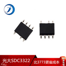 SDC3322 Everbright Bản gốc cuộn dây sơ cấp 850V tích hợp cuộn dây đôi Transitor IC mạch tích hợp