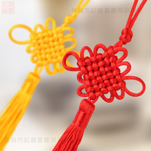 Trung Quốc nhỏ nút thắt lịch bán buôn đặc biệt trang sức nhỏ quà tặng thủ công mỹ nghệ phụ kiện thủ công mặt dây chuyền Trung Quốc nút tua Nút thắt trung quốc