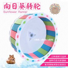 Leo vật nuôi nhím chạy bánh xe hamster im lặng chạy bánh xe gấu vàng hamster đồ chơi máy chạy bộ vật nuôi Vệ sinh vật tư