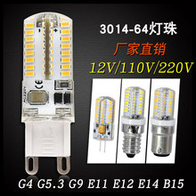 Xuyên biên giới chuyên dụng G4 G9 LED 3014 64 đèn hạt ngô 220v 12 v Ngô ánh sáng