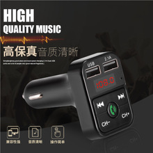 Car MP3 player nhạc lossless Bluetooth điện thoại rảnh tay u đĩa xe hơi usb thuốc lá nhẹ hơn sạc Xe mp3