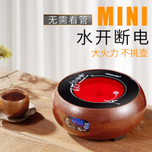 Nuojie Shi M-K9 hộ gia đình tròn gốm điện bếp trà ánh sáng hồng ngoại sóng nhỏ nhỏ điện nóng trà Bếp điện