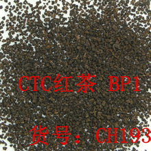 Trà đỏ CTC trà đỏ BP1 cho trà đen Ceylon nhập khẩu tên Assam Trà đen