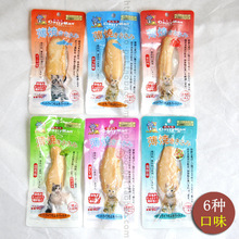 Nhật mèo vật nuôi điều trị nhiều tế bào mỏng diffusely gà Jerky 6 hương vị cua tùy chọn sò điệp cá hồi Đồ ăn nhẹ cho mèo