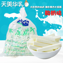 Bán buôn thanh sữa chuyên dụng Tianmeihua sữa cỏ đồng cỏ khô số lượng lớn độc lập gói nhỏ 1500 gram e hương vị sữa chua Sữa khô
