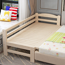 Trẻ em khâu giường mở rộng giường gỗ rắn giường dài trẻ em giường đơn bé chính tả giường thông bảo vệ giường cạnh giường tùy chỉnh Giường trẻ em