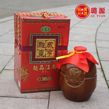 Thiệu Hưng rượu gạo Yuepin Giang Nam mười tuổi Xianheng bán rượu vang vàng ngọt hoàng đế hộp quà tặng 2.5L Rượu vàng