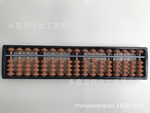 [nhà sản xuất] cung cấp bàn tính abacus bàn tính bàn tính sinh viên bàn tính chuyên nghiệp Bàn tính