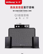 Qisheng (QISHENG) Q1 siêu âm thanh rạp hát tại nhà đặt phòng khách KTV không dây phòng khách âm thanh karaoke Loa thông minh