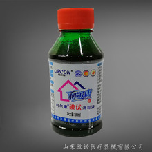 Thuốc khử trùng Iốt Lier Khang 100ml Iodine y tế Da trị vết thương Điều trị vết thương tím Thuốc Iốt Thuốc khử trùng