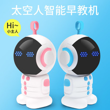 Robot thông minh máy giáo dục thông minh đối thoại dạy trẻ học trẻ em trai và gái giáo dục sớm robot Gia sư thông minh