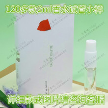 GTXS chọn thương hiệu nước hoa mẫu thử nghiệm nước hoa mẫu lâu dài hương thơm chính hãng 2ml nước hoa thử Nước hoa nam
