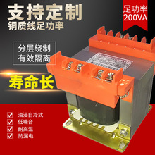 Máy biến áp loại EI BK200VA máy biến áp điều khiển tần số thấp máy biến áp pha cách ly tại chỗ Máy biến áp