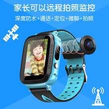 Đồng hồ thông minh trẻ em chống nước sâu 1.44 màn hình cảm ứng từ xa camera định vị thẻ liên lạc điện thoại sinh viên Đồng hồ thông minh