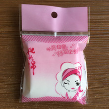 8059 túi bông màu hồng tươi làm sạch cotton chất lượng cao không dệt bông đẹp túi màu mới 25 miếng Miếng bông