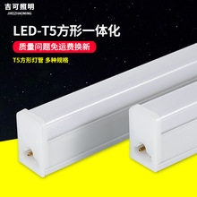 Đèn led t5 tích hợp ống t6 nano 18W Đèn chiếu sáng trong nhà led ống đèn an toàn ống 1,2M Ống huỳnh quang