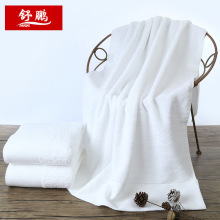 nhà sản xuất khăn khách sạn, bán buôn bông 70 * 140 Khăn khách sạn bông trắng để tăng biểu tượng tùy chỉnh người lớn Khăn tắm / khăn tắm biển
